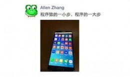 娱乐吃瓜小程序